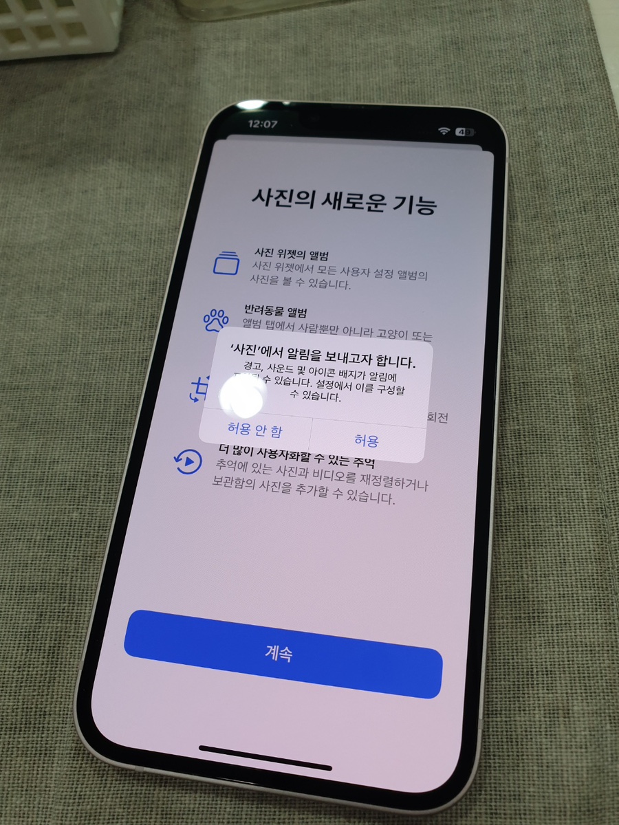 부천중고폰매입판매선불폰액정나라 이미지