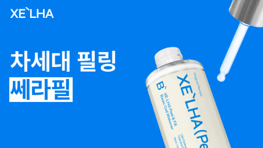 필내과의원 이미지