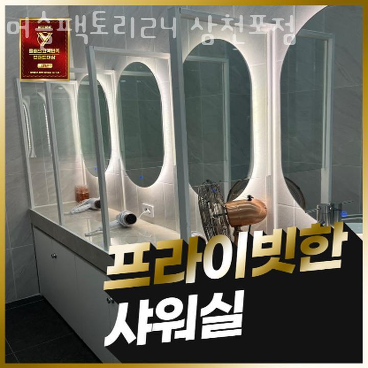 머슬팩토리24삼천포 이미지