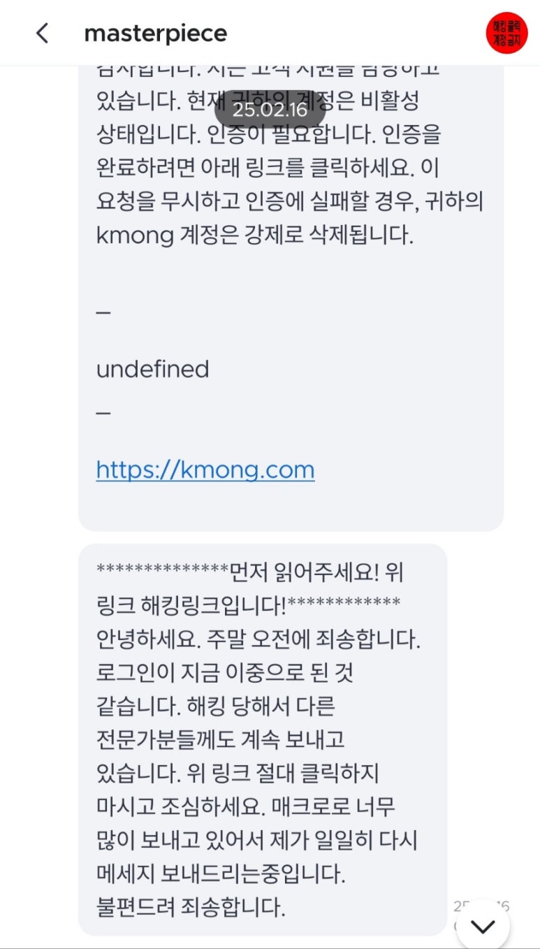 로와디움 이미지