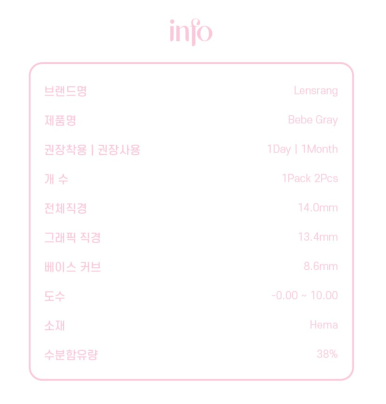 감일점 이미지