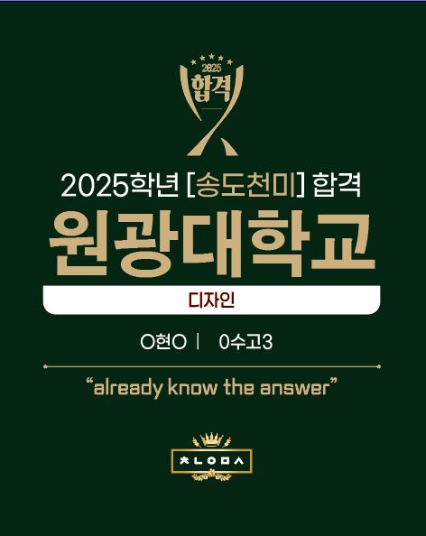 디자인엔승 이미지