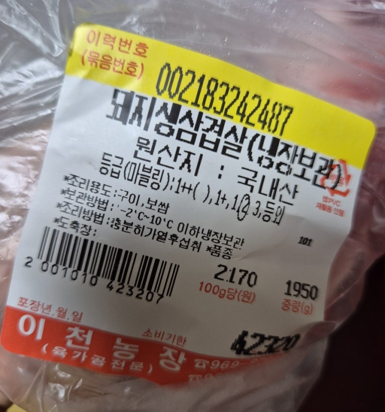정일상회 이미지