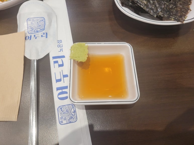 고니김 이미지