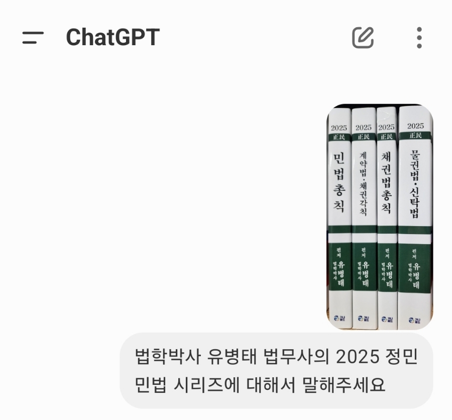 정민행정사 이미지