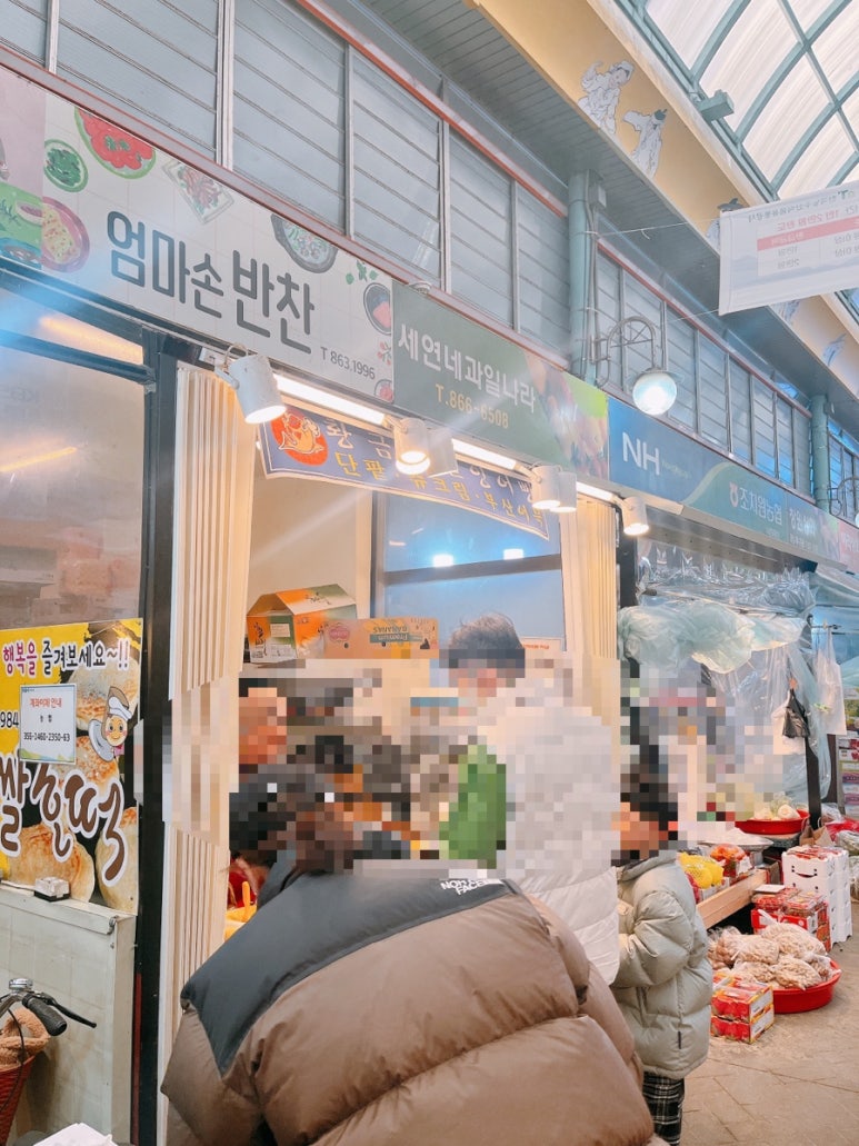 조치원찹쌀호떡 이미지