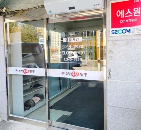 로컬59짬뽕 이미지