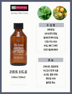 다이어트스파퓨어스파 이미지