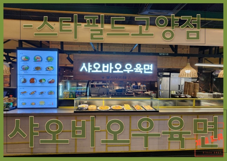 필드키친 이미지