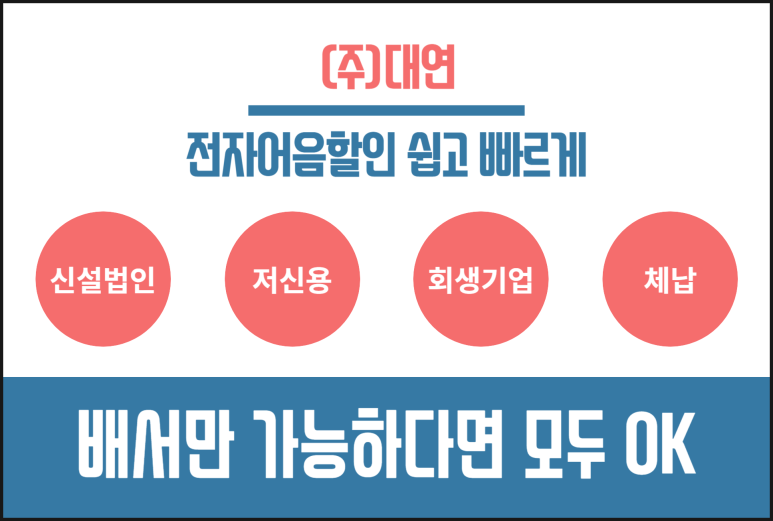 대연전자 이미지