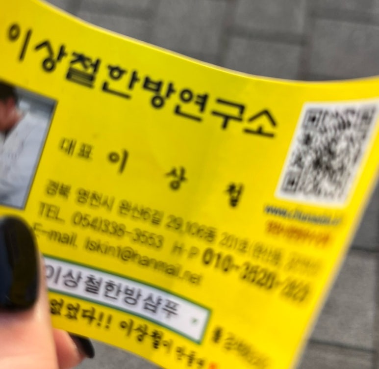 러셀커피영천자천점 이미지