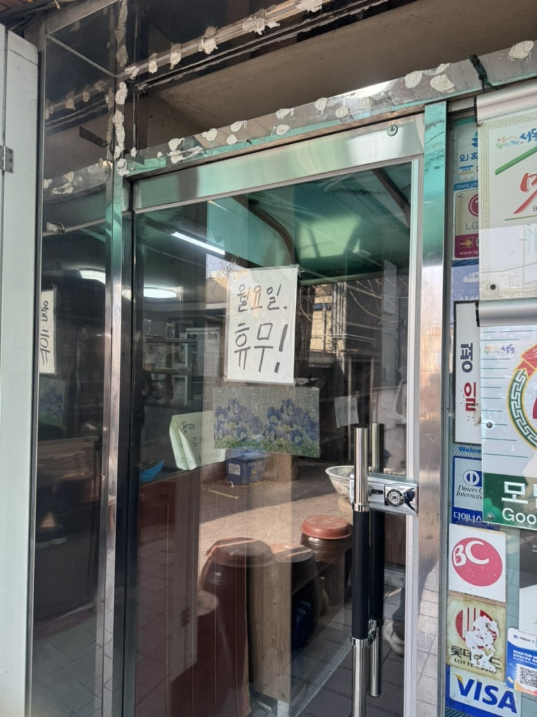 산수골추어탕감자탕 이미지