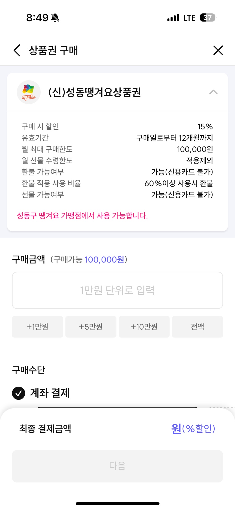 오스테리아주 이미지