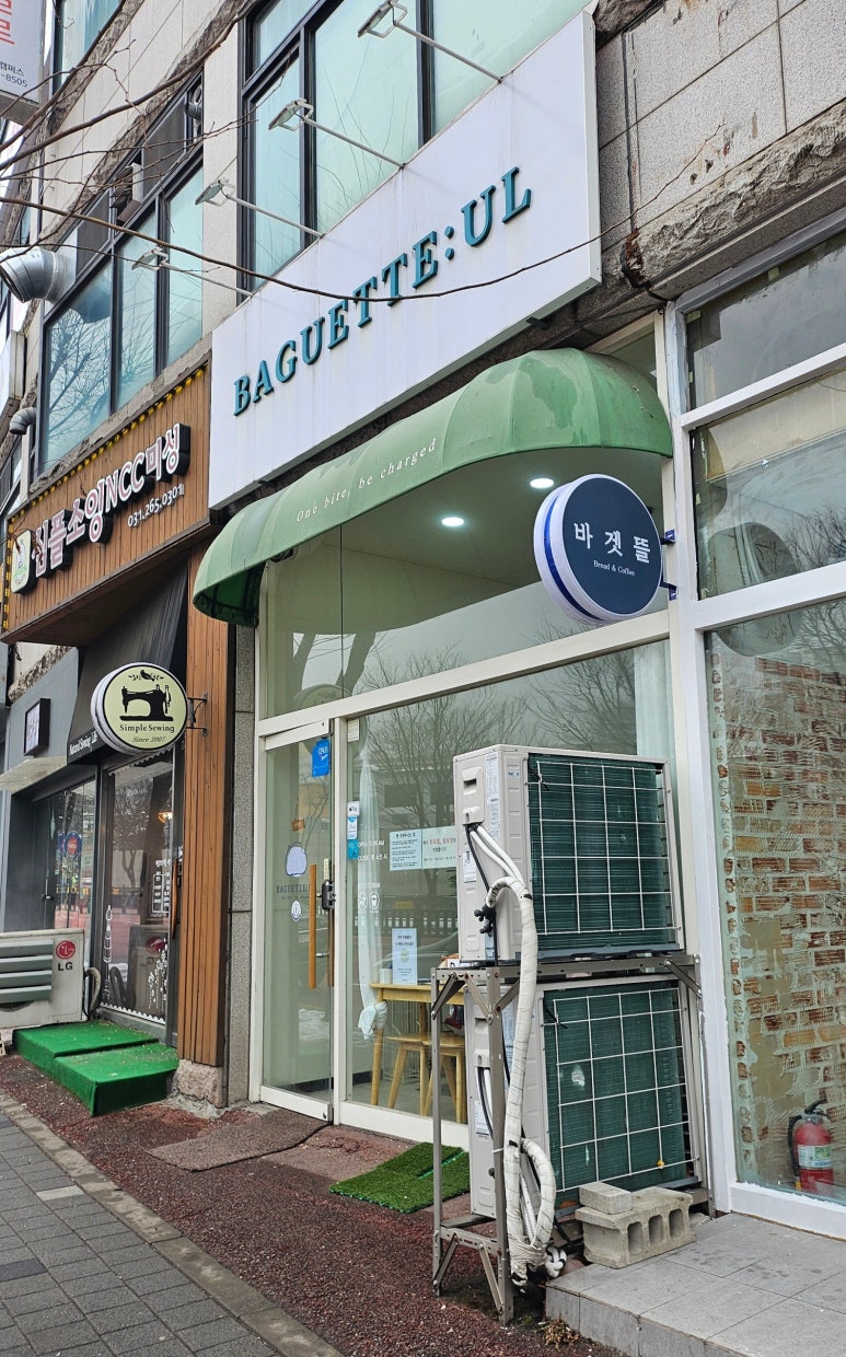 바겟뜰 이미지