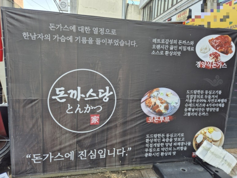 냉면당성서계대점 이미지