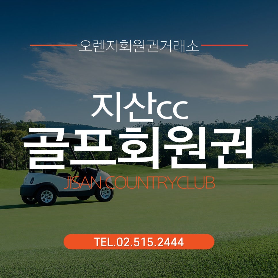 주식회사지산 이미지