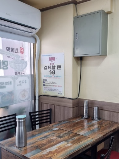명희네손칼국수 이미지