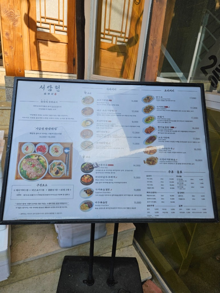 (주)서담도 이미지