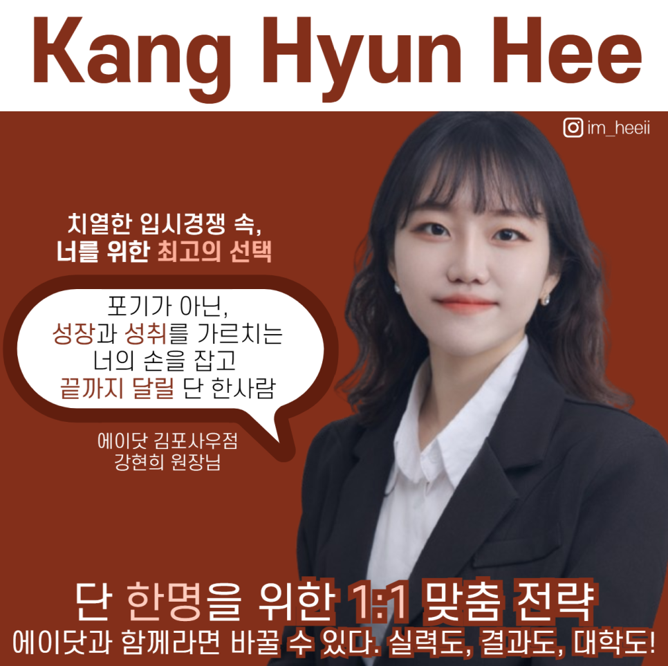 에이교육그룹 이미지