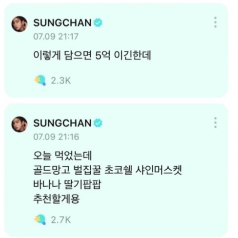 카페요거트아이스크림의정석 이미지