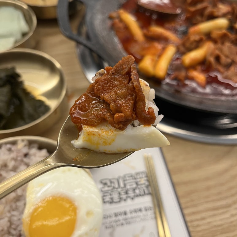 고기듬뿍국물두루치기 이미지
