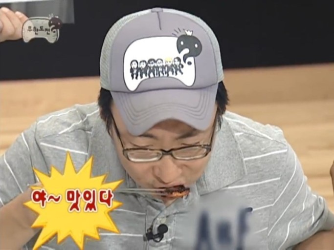 평사리참숯뒷통구이 이미지