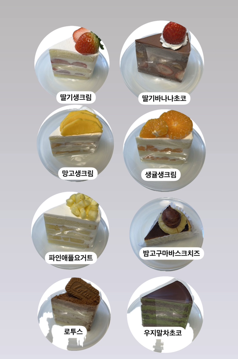 워크인오지 이미지