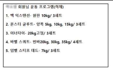 리핏 이미지