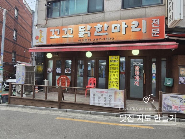꼬꼬닭한마리 이미지