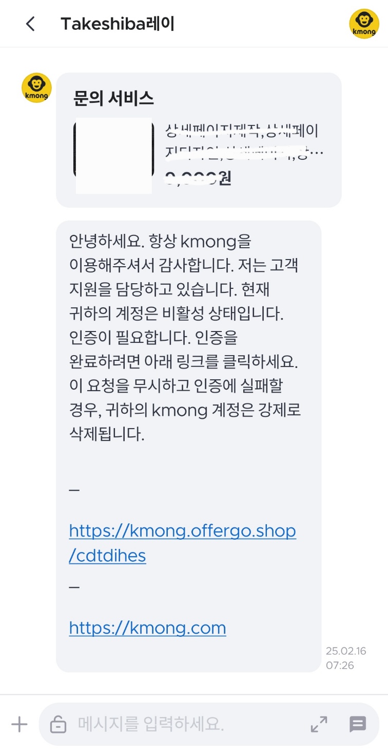 로와디움 이미지