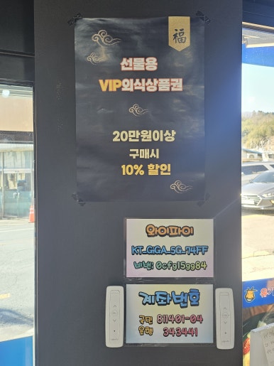 유가네한우곰탕 포항철길숲점 이미지