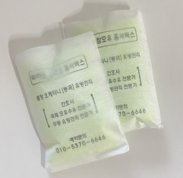 강북출장마사지 이미지