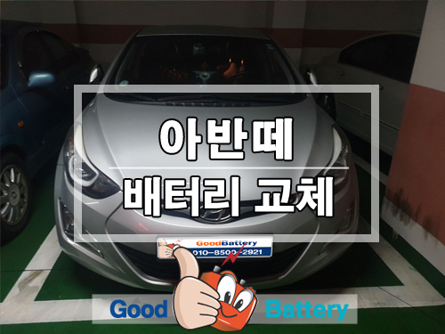 하대원현대자동차 이미지