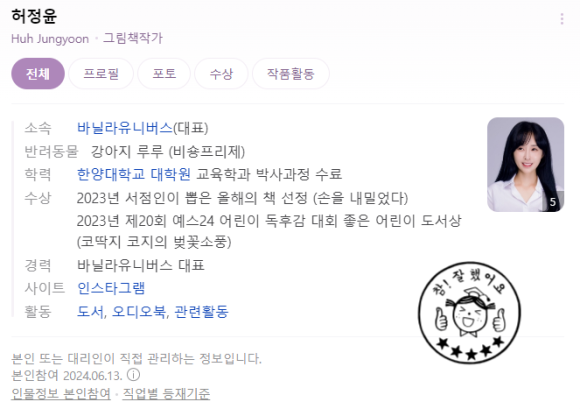 동화인력 이미지