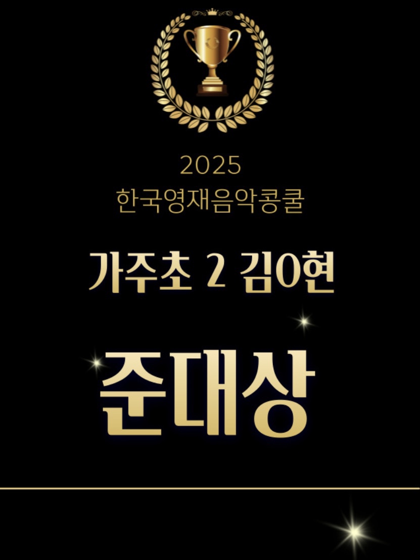 더클라비어음악학원 이미지