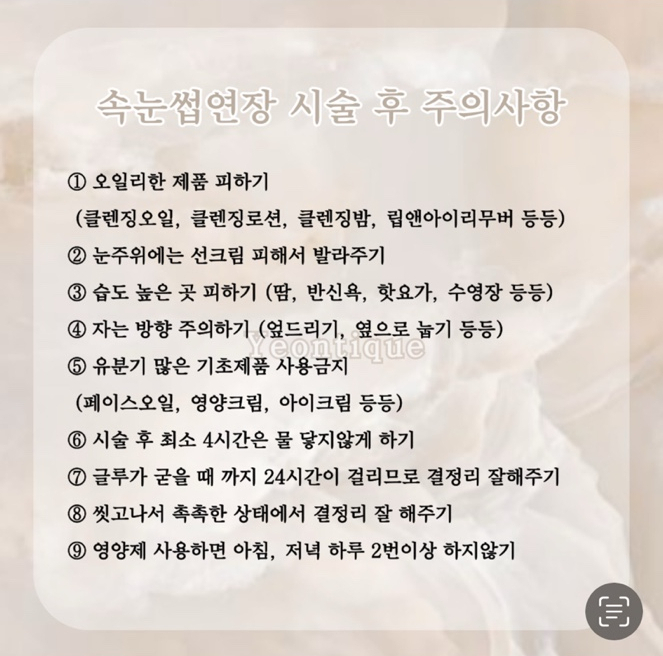 연티끄 이미지