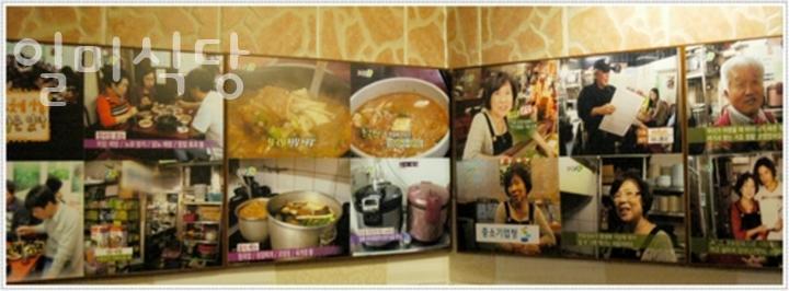 일미식당 이미지