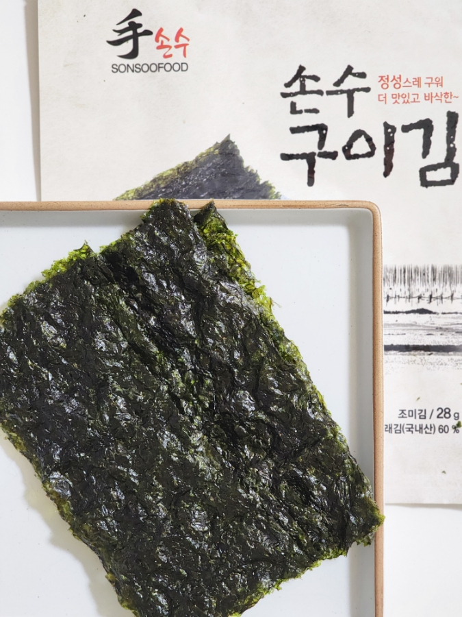 김구워구워 이미지