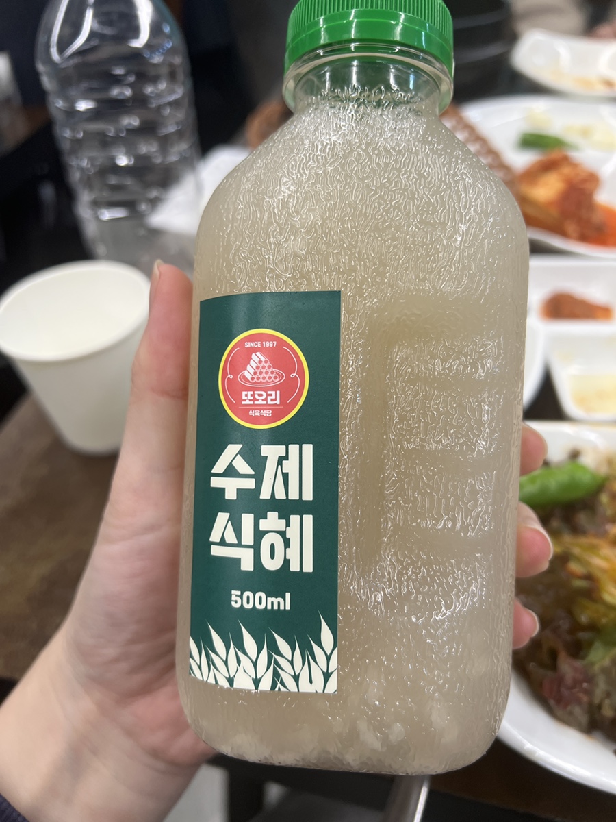 또오리마트 이미지
