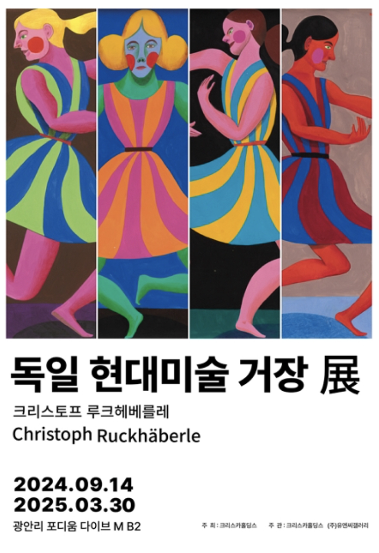 유엔씨갤러리 이미지