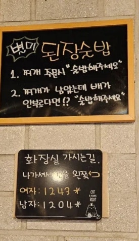 명성고깃집 사송점 이미지