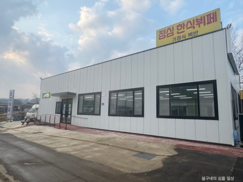 양감식당 이미지
