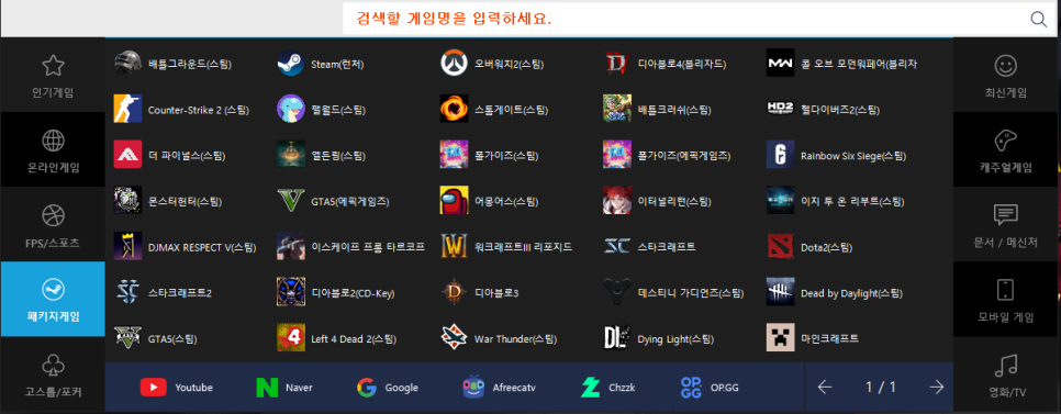 알파PC카페 이미지