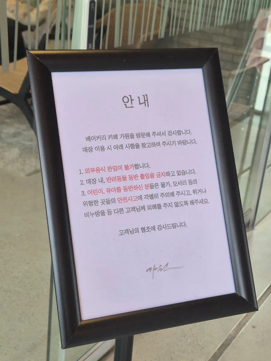 가원케어 이미지