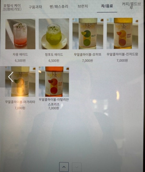 앙뿌 이미지