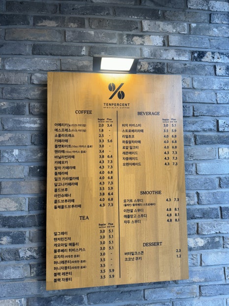 텐퍼센트커피 동서변점 이미지