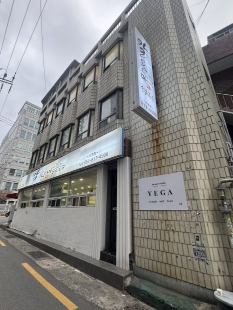 예가뷰티 이미지