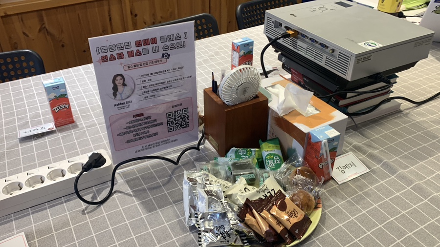 스마트폰 영상편집 원데이 클래스: 초보자도 쉽게 시작하는 법 — 사진 5