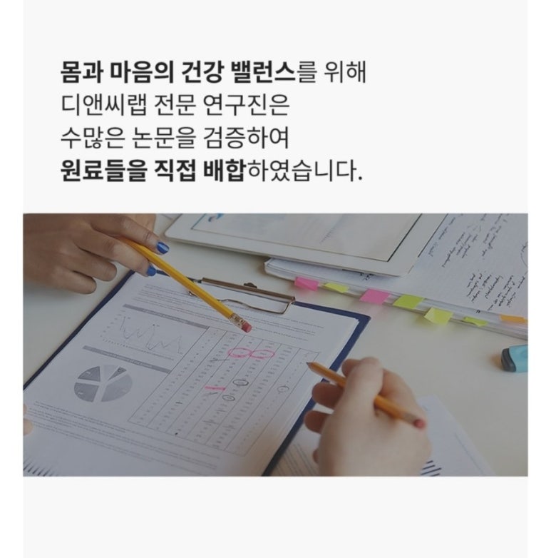 디앤씨랩 이미지