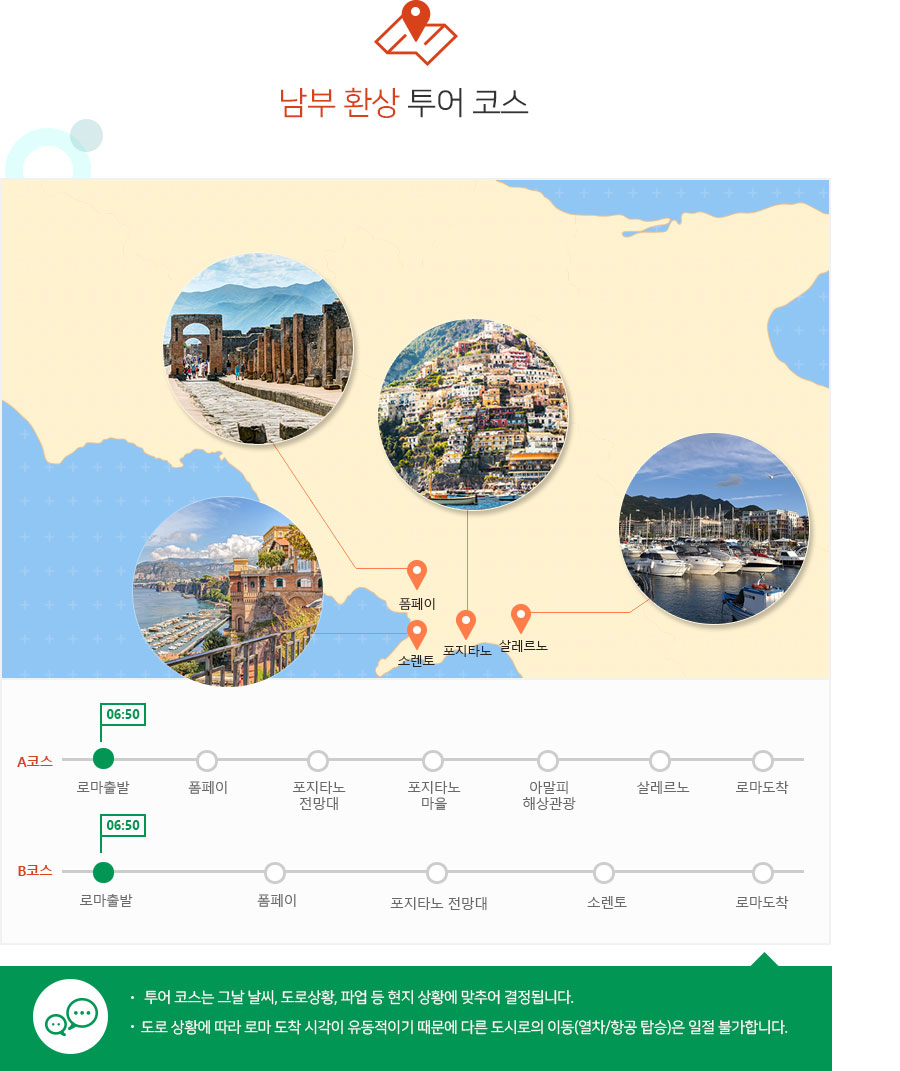 (주)가야투어 이미지